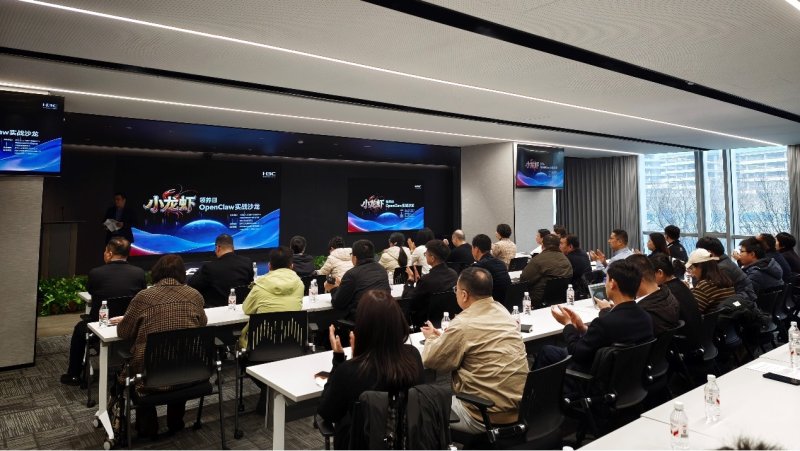 豫見AI新未來 OpenClaw現身鄭州，手把手教企業(yè)打造“數字員工”技術交流全紀錄