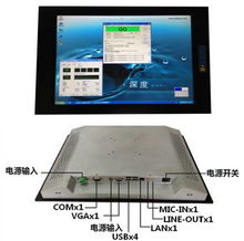 微電達19寸優(yōu)質廉價工業(yè)平板電腦 技術創(chuàng)新與性價比的雙重突破